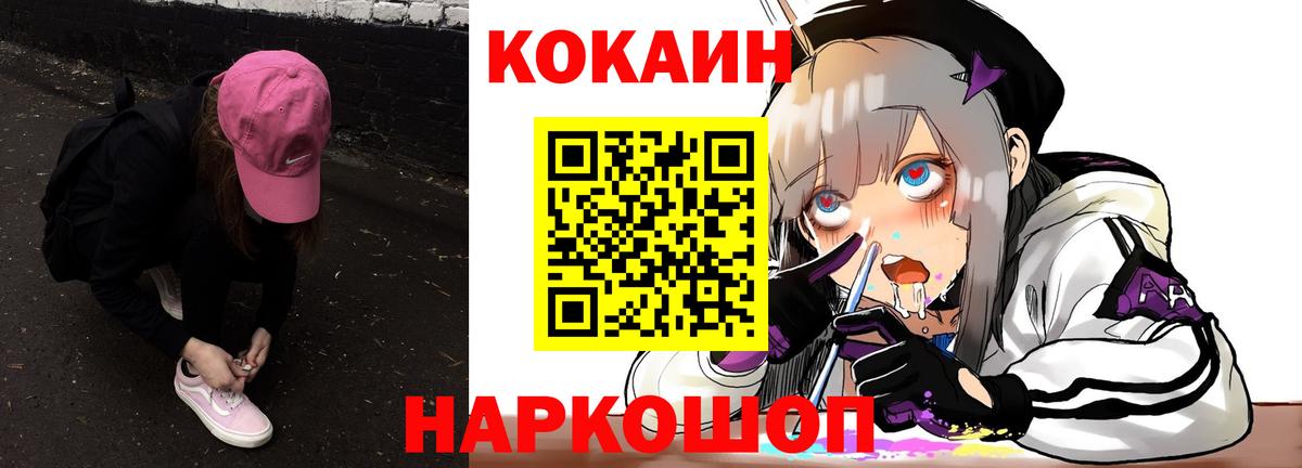 АМФЕТАМИН Рассказово