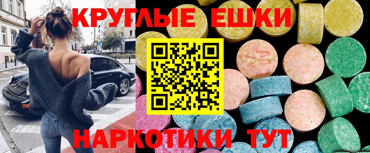 ЭКСТАЗИ VHQ  Вход с VPN  Рассказово  Экстази  ЭКСТАЗИ диски 