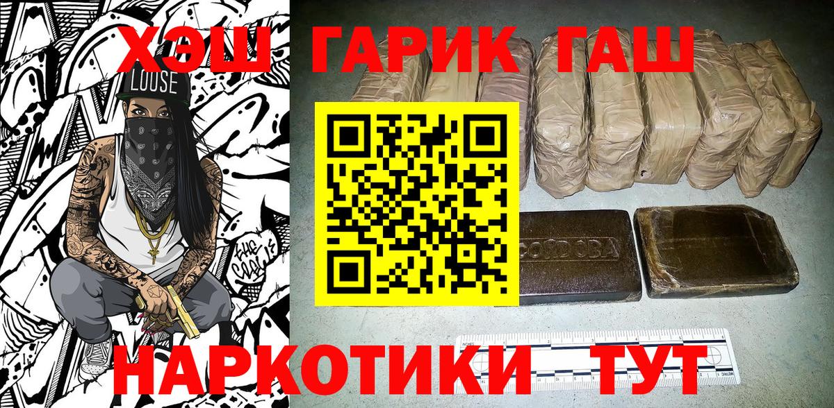 Марихуана  МДМА  ГАШИШ  Вход с VPN  МЕФ кристаллы  Рассказово  Мефедрон 