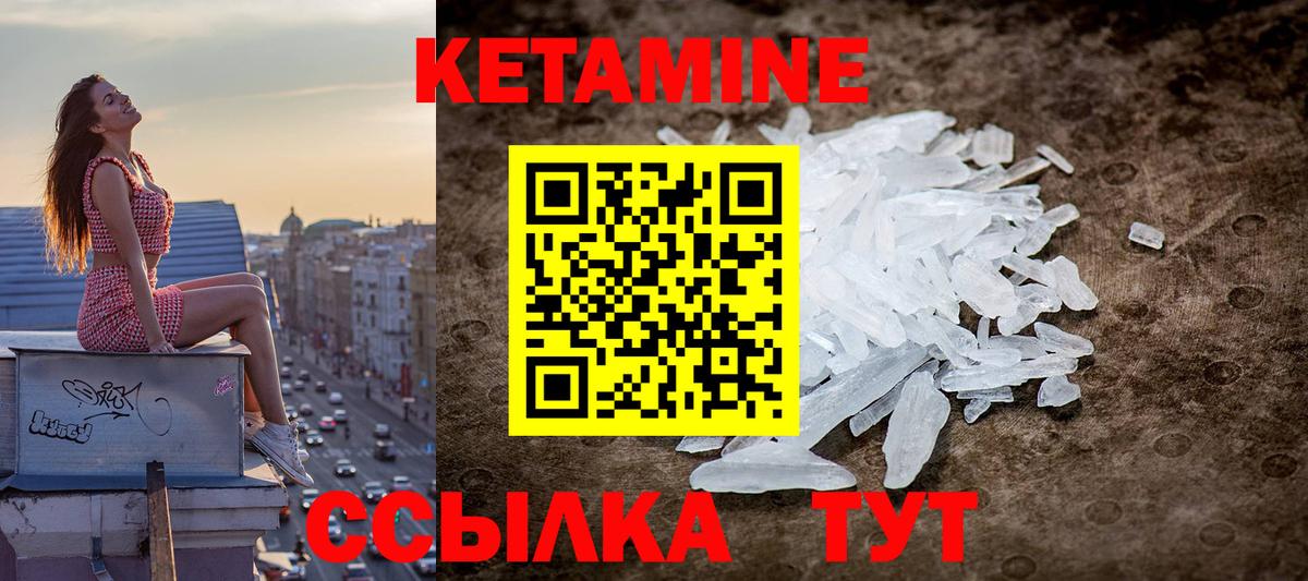 МЕГА ССЫЛКА  Вход с VPN  Рассказово  Кетамин ketamine  Кетамин VHQ 