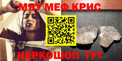 альфа пвп Будённовск