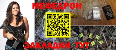 метадон Бугуруслан