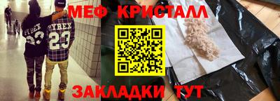 трава Бузулук