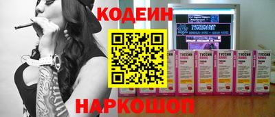 трава Бузулук