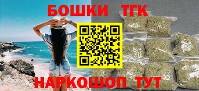 трава Бузулук