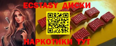 метадон Бугуруслан