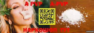 трава Бузулук