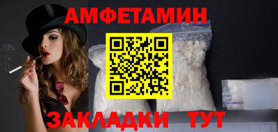 MESCALINE Кунгур