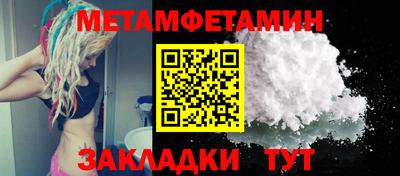 метадон Бугуруслан