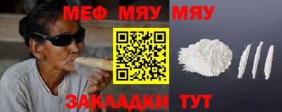 трава Бузулук