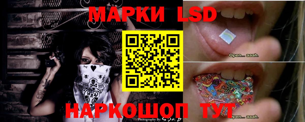 ЛСД экстази ecstasy Рассказово