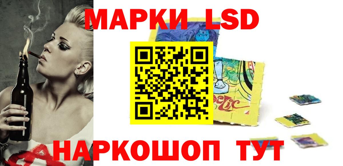 Рассказово  LSD-25 экстази кислота  ЛСД экстази  ЛСД экстази кислота  Вход с VPN 