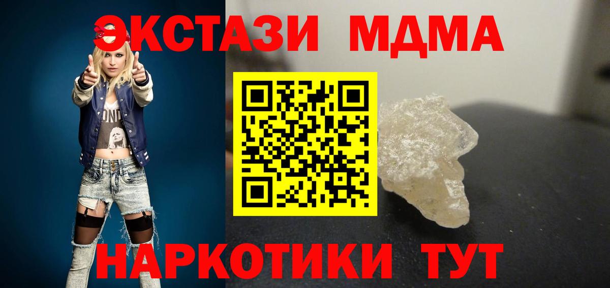 Рассказово  МДМА VHQ  Вход с VPN 