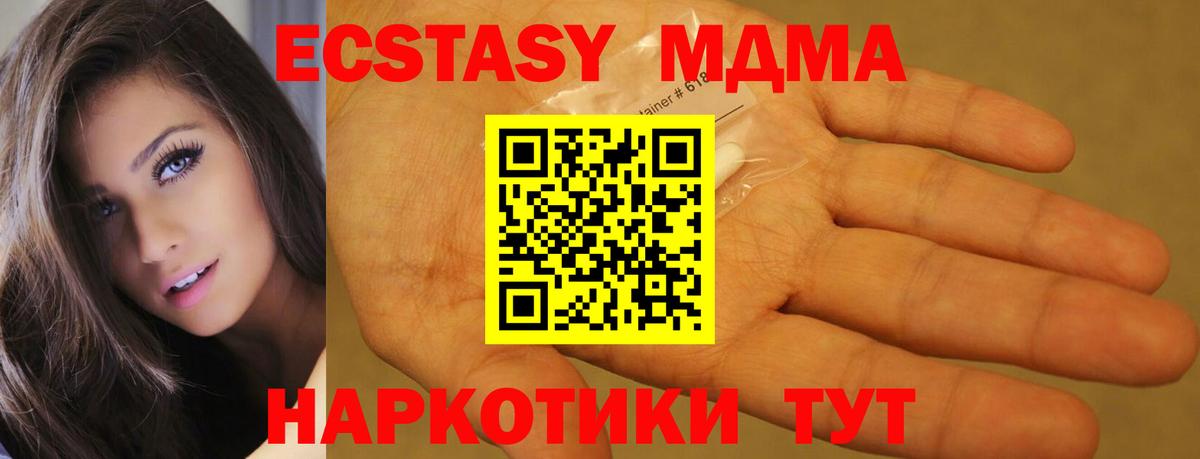 МДМА VHQ Рассказово