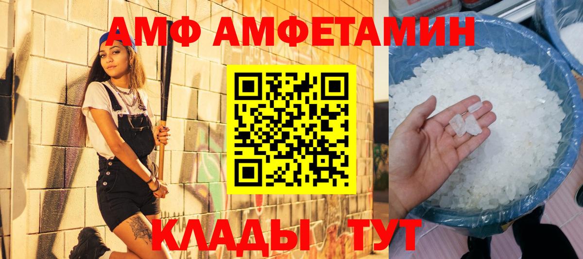 Метамфетамин кристалл Рассказово