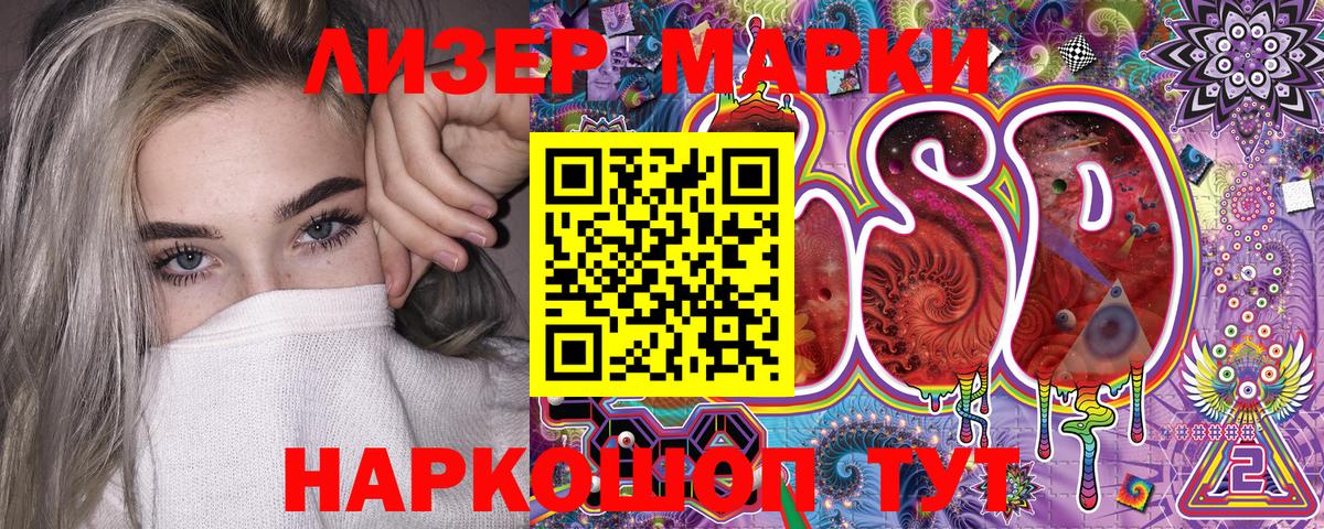 Рассказово  Марки 25I-NBOMe 1,5мг  Вход с VPN 