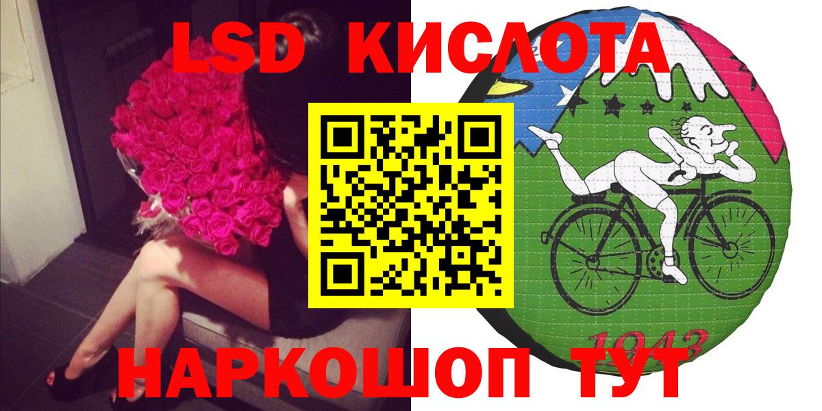 Марки 25I-NBOMe 1,8мг Рассказово