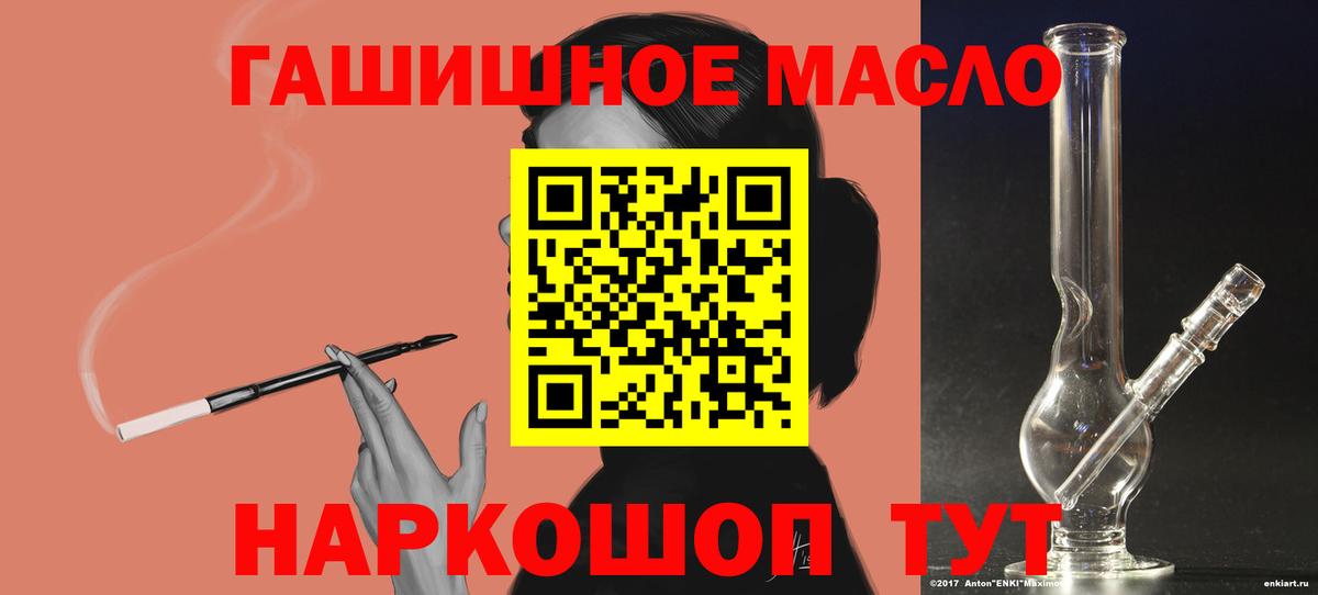 Рассказово  ТГК вейп с тгк  Вход с VPN  ТГК вейп 