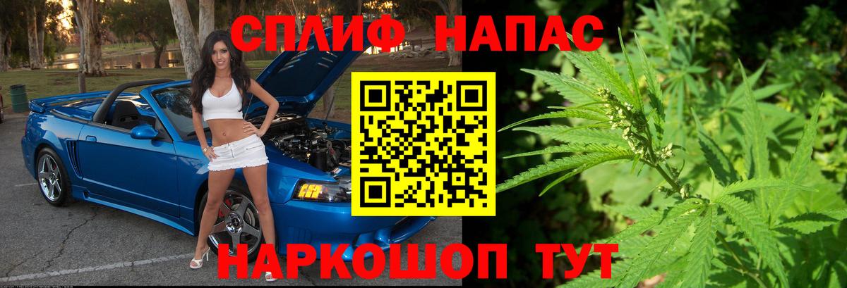 Канабис тримм  Вход с VPN  Конопля конопля  Шишки марихуана марихуана  Рассказово  Бошки марихуана семена 